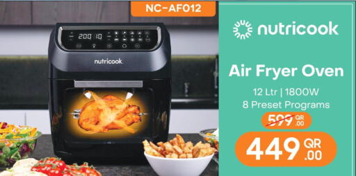 NUTRICOOK Air Fryer  in Family Food Centre in Qatar - Al Wakra