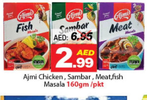 AJMI Spices / Masala  in ديزرت فريش ماركت in الإمارات العربية المتحدة , الامارات - أبو ظبي