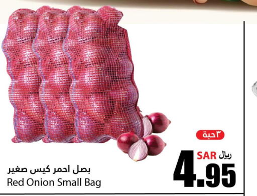  Onion  in Al Andalus Market in KSA, Saudi Arabia, Saudi - Jeddah