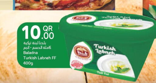 BALADNA Labneh  in Carrefour in Qatar - Al Khor