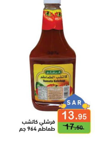 FRESHLY Tomato Ketchup  in Aswaq Ramez in KSA, Saudi Arabia, Saudi - Al Hasa
