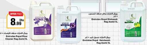  Other Sauce  in جمعية الامارات التعاونية in الإمارات العربية المتحدة , الامارات - دبي