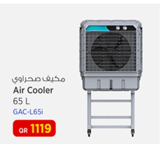  AC  in Kenz Mini Mart in Qatar - Umm Salal
