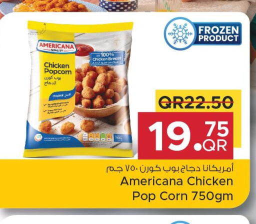 AMERICANA Chicken Pop Corn  in مركز التموين العائلي in قطر - الريان