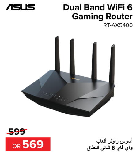 ASUS Wifi Router  in الأنيس للإلكترونيات in قطر - الشمال