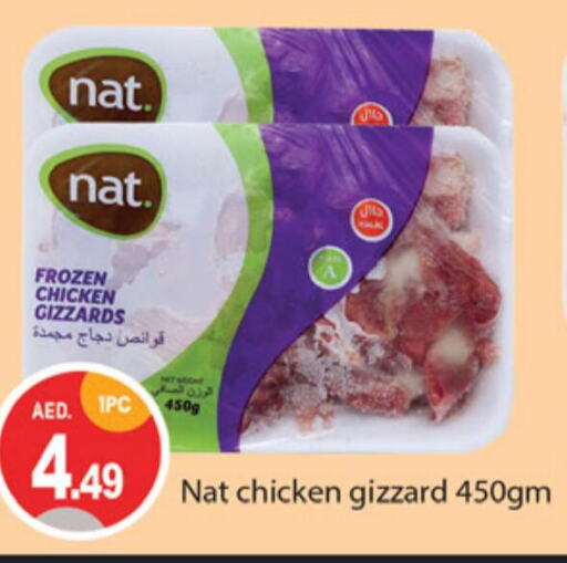 NAT Chicken Gizzard  in TALAL MARKET in UAE - Dubai