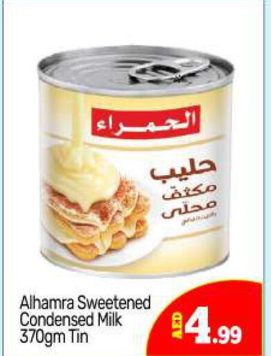 AL HAMRA Condensed Milk  in بيج مارت in الإمارات العربية المتحدة , الامارات - دبي
