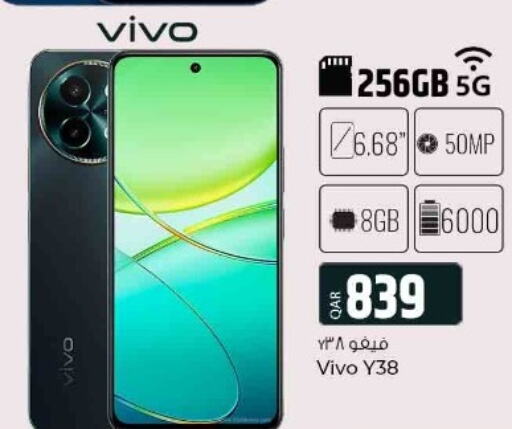 VIVO   in الروابي للإلكترونيات in قطر - الريان