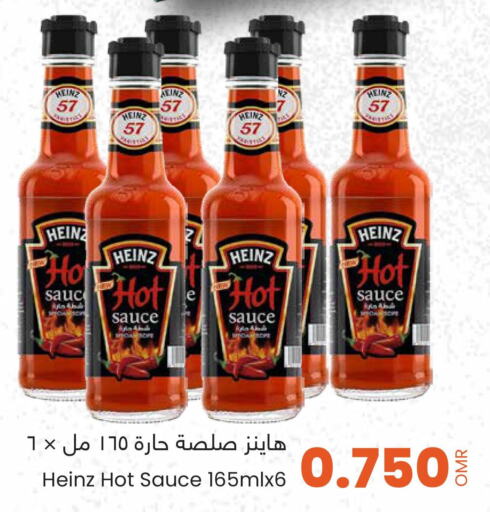 HEINZ Hot Sauce  in Sultan Center  in Oman - Sohar