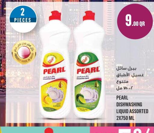 PEARL   in مونوبريكس in قطر - الضعاين