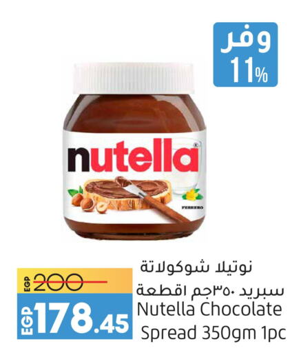 NUTELLA Chocolate Spread  in لولو هايبرماركت in Egypt - القاهرة