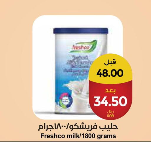 FRESHCO   in Consumer Oasis in KSA, Saudi Arabia, Saudi - Al Khobar