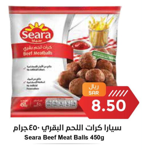 SEARA Beef  in واحة المستهلك in مملكة العربية السعودية, السعودية, سعودية - المنطقة الشرقية