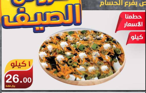 AL TAIE Chick Peas  in المتسوق الذكى in مملكة العربية السعودية, السعودية, سعودية - خميس مشيط