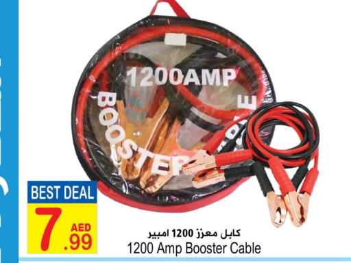  Cables  in Sun and Sand Hypermarket in UAE - Ras al Khaimah