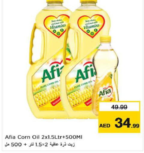 AFIA Corn Oil  in Nesto Hypermarket in UAE - Al Ain