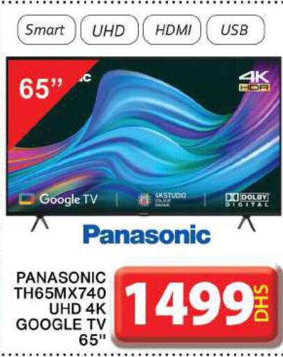 PANASONIC Smart TV  in Grand Hyper Market in UAE - Dubai