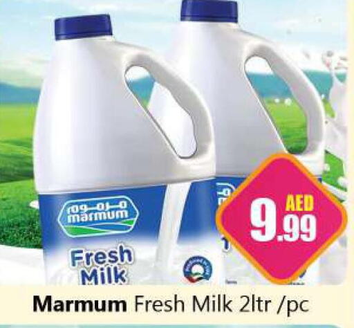 MARMUM Fresh Milk  in Souk Al Mubarak Hypermarket in UAE - Sharjah / Ajman