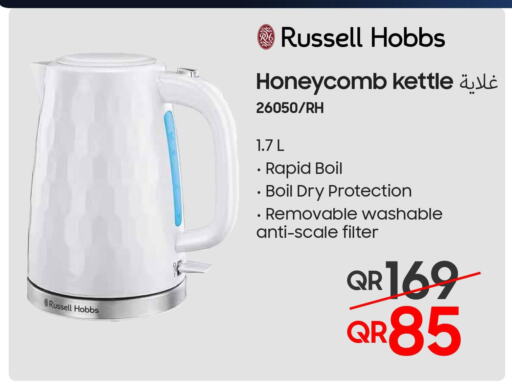RUSSELL HOBBS Kettle  in Techno Blue in Qatar - Doha