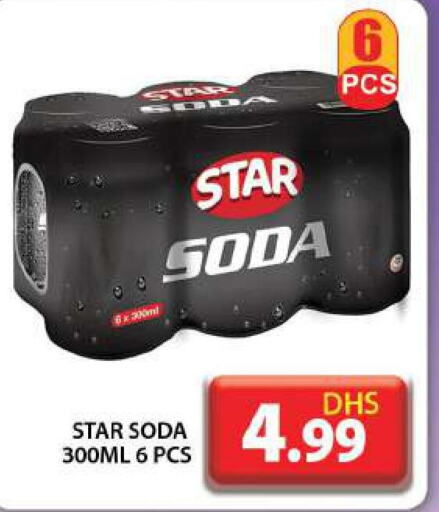 STAR SODA   in Grand Hyper Market in UAE - Dubai