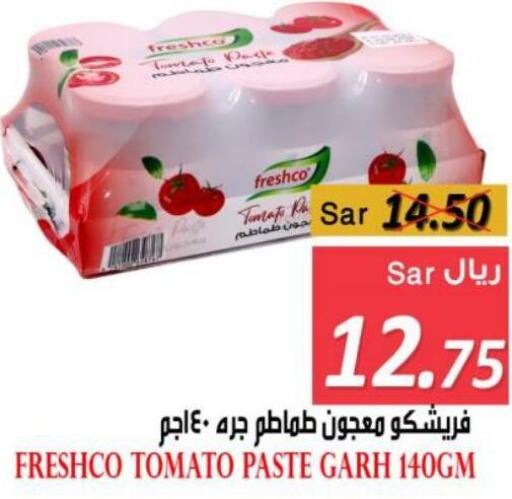 FRESHCO Tomato Paste  in Bin Naji Market in KSA, Saudi Arabia, Saudi - Khamis Mushait