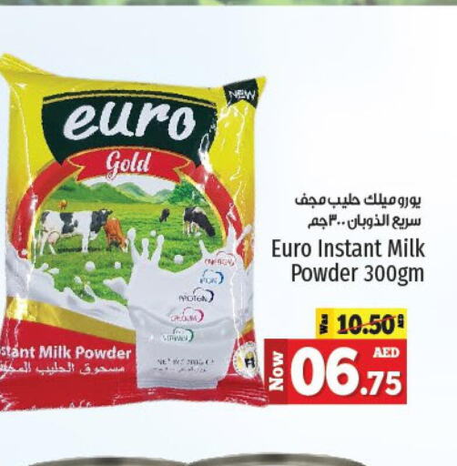  Milk Powder  in Kenz Hypermarket in UAE - Sharjah / Ajman
