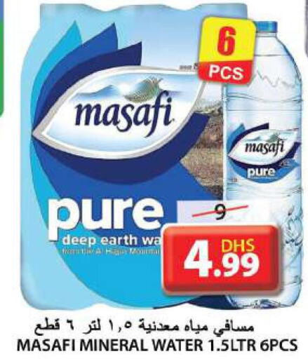 MASAFI   in جراند هايبر ماركت in الإمارات العربية المتحدة , الامارات - الشارقة / عجمان