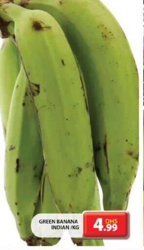  Banana  in جراند هايبر ماركت in الإمارات العربية المتحدة , الامارات - الشارقة / عجمان