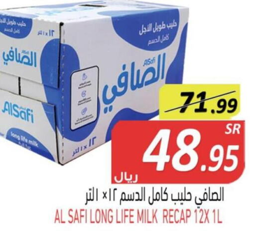AL SAFI Long Life / UHT Milk  in أسواق بن ناجي in مملكة العربية السعودية, السعودية, سعودية - خميس مشيط