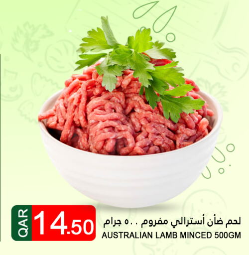  Mutton / Lamb  in قصر الأغذية هايبرماركت in قطر - الوكرة