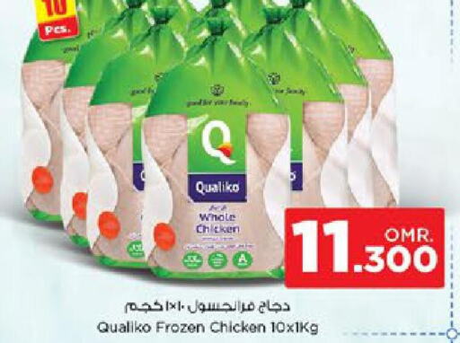 QUALIKO Frozen Whole Chicken  in Nesto Hyper Market   in Oman - Sohar