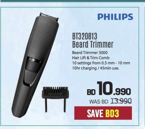 PHILIPS Remover / Trimmer / Shaver  in Sharaf DG in Bahrain
