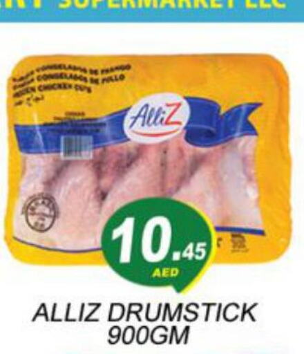 ALLIZ Chicken Drumsticks  in Zain Mart Supermarket in UAE - Ras al Khaimah