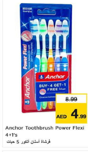 ANCHOR Toothbrush  in نستو هايبرماركت in الإمارات العربية المتحدة , الامارات - الشارقة / عجمان