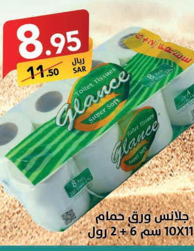 Nivea Face cream  in Ala Kaifak in KSA, Saudi Arabia, Saudi - Sakaka