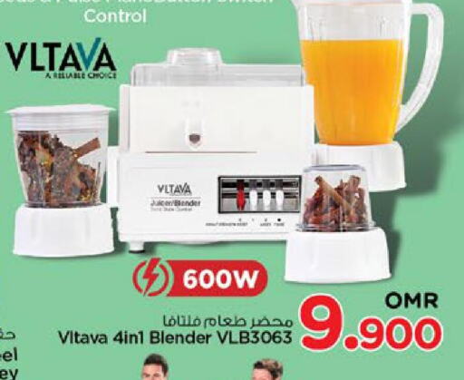VLTAVA Mixer / Grinder  in Nesto Hyper Market   in Oman - Muscat