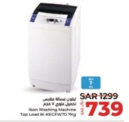 IKON Washer / Dryer  in LULU Hypermarket in KSA, Saudi Arabia, Saudi - Riyadh