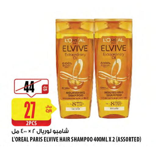 ELVIVE Shampoo / Conditioner  in شركة الميرة للمواد الاستهلاكية in قطر - الضعاين