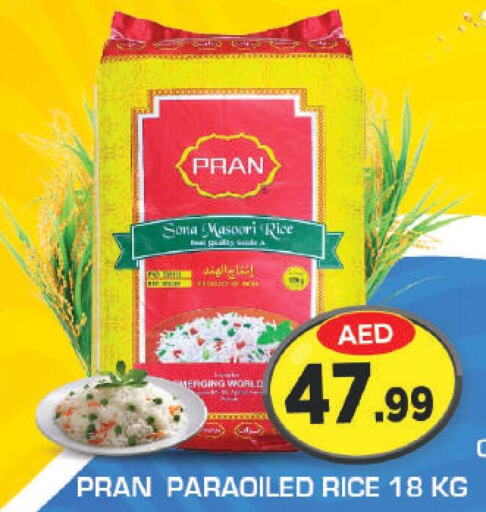PRAN Masoori Rice  in فريش سبايك سوبرماركت in الإمارات العربية المتحدة , الامارات - دبي