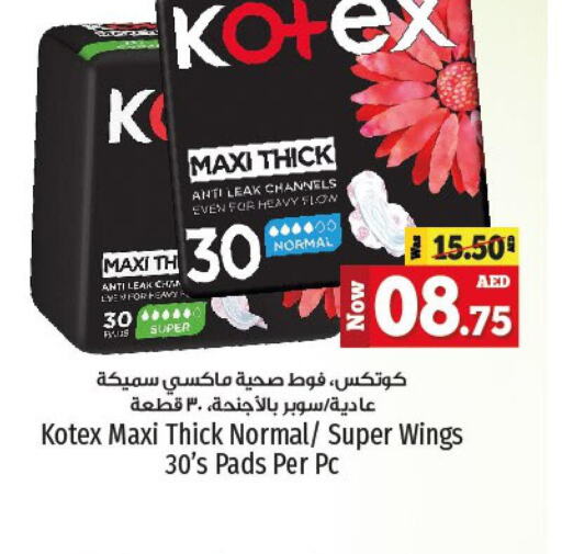 KOTEX   in Kenz Hypermarket in UAE - Sharjah / Ajman