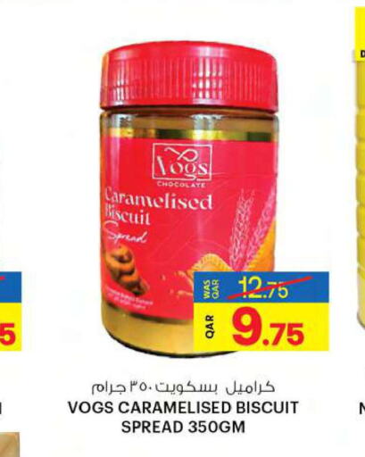  Chocolate Spread  in أنصار جاليري in قطر - أم صلال