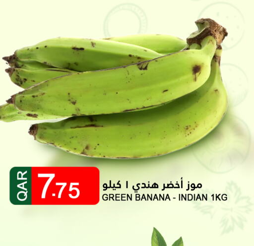  Banana Green  in قصر الأغذية هايبرماركت in قطر - الوكرة