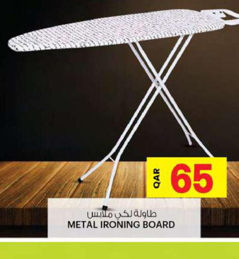  Ironing Board  in أنصار جاليري in قطر - الوكرة