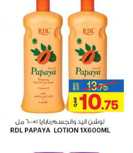 RDL Body Lotion & Cream  in أنصار جاليري in قطر - الشحانية