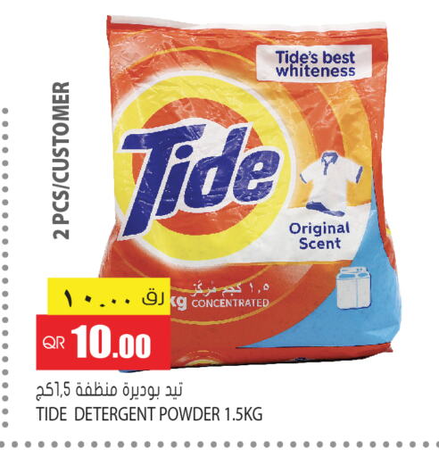 TIDE Detergent  in Grand Hypermarket in Qatar - Umm Salal