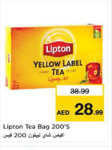 Lipton Tea Bags  in Nesto Hypermarket in UAE - Sharjah / Ajman