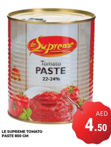  Tomato Paste  in كيرالا هايبرماركت in الإمارات العربية المتحدة , الامارات - رَأْس ٱلْخَيْمَة