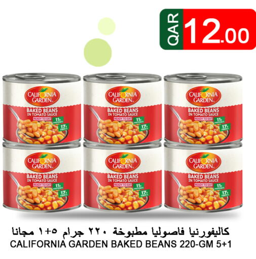 CALIFORNIA Baked Beans  in Food Palace Hypermarket in Qatar - Al Khor