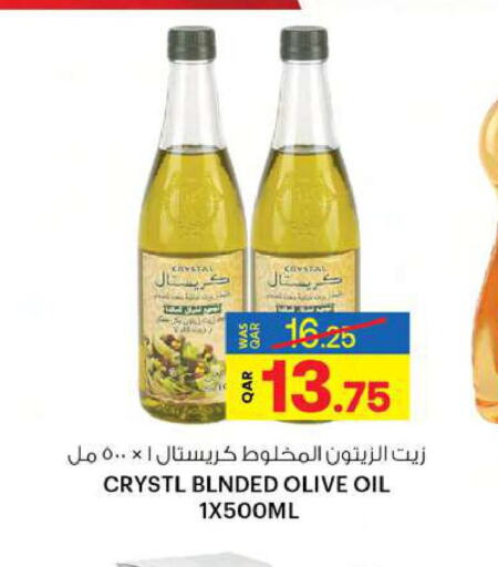  Olive Oil  in Ansar Gallery in Qatar - Al Daayen