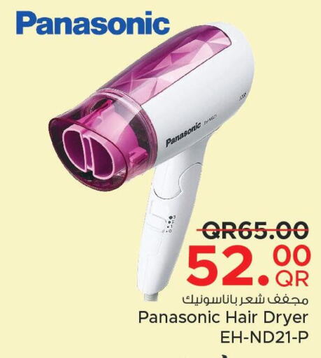 PANASONIC Hair Appliances  in مركز التموين العائلي in قطر - الوكرة